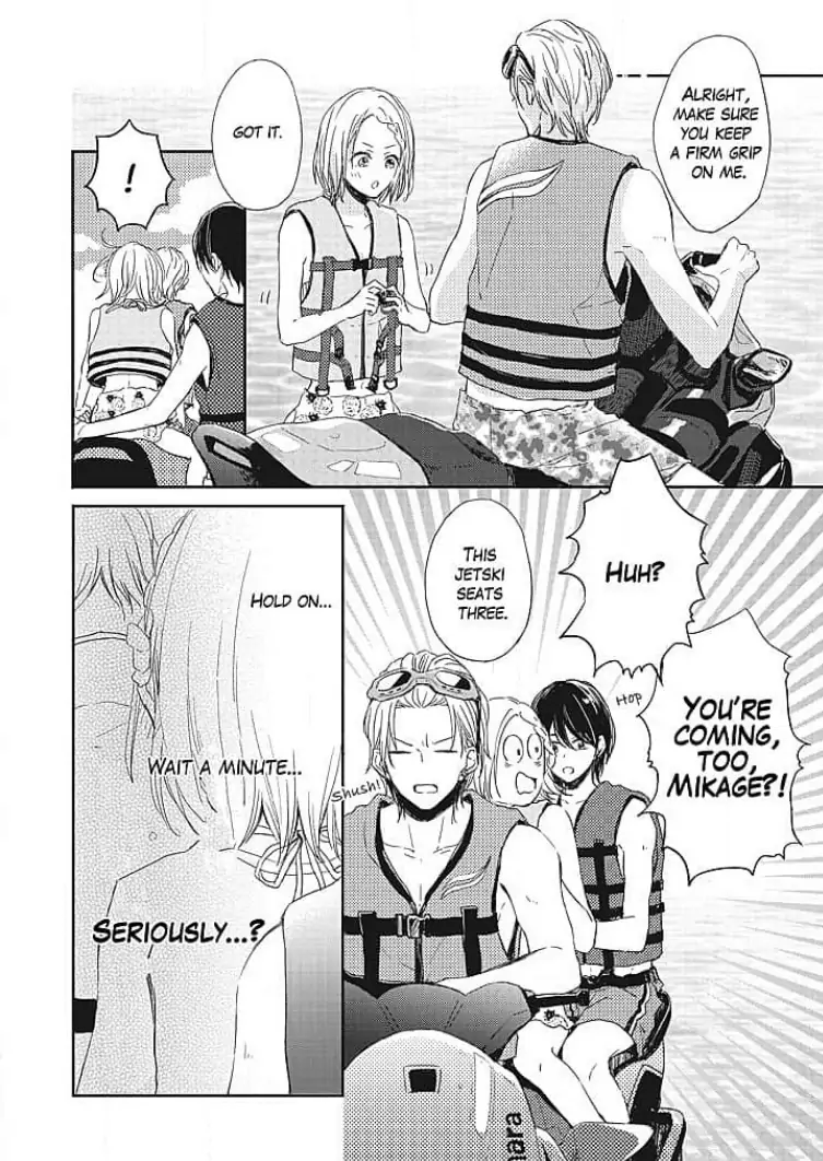 Tonari no Megane Ouji to Yankee to! Chapter 4 - page 14