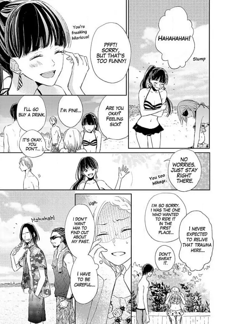 Tonari no Megane Ouji to Yankee to! Chapter 4 - page 17