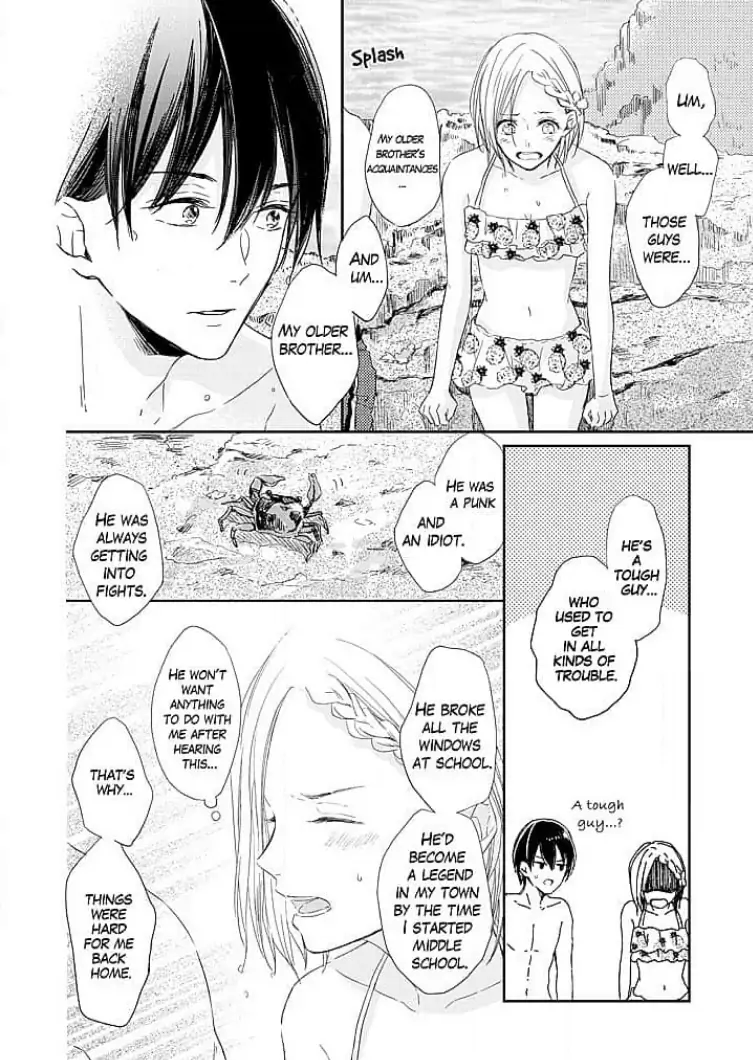 Tonari no Megane Ouji to Yankee to! Chapter 4 - page 20