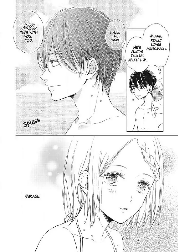 Tonari no Megane Ouji to Yankee to! Chapter 4 - page 22