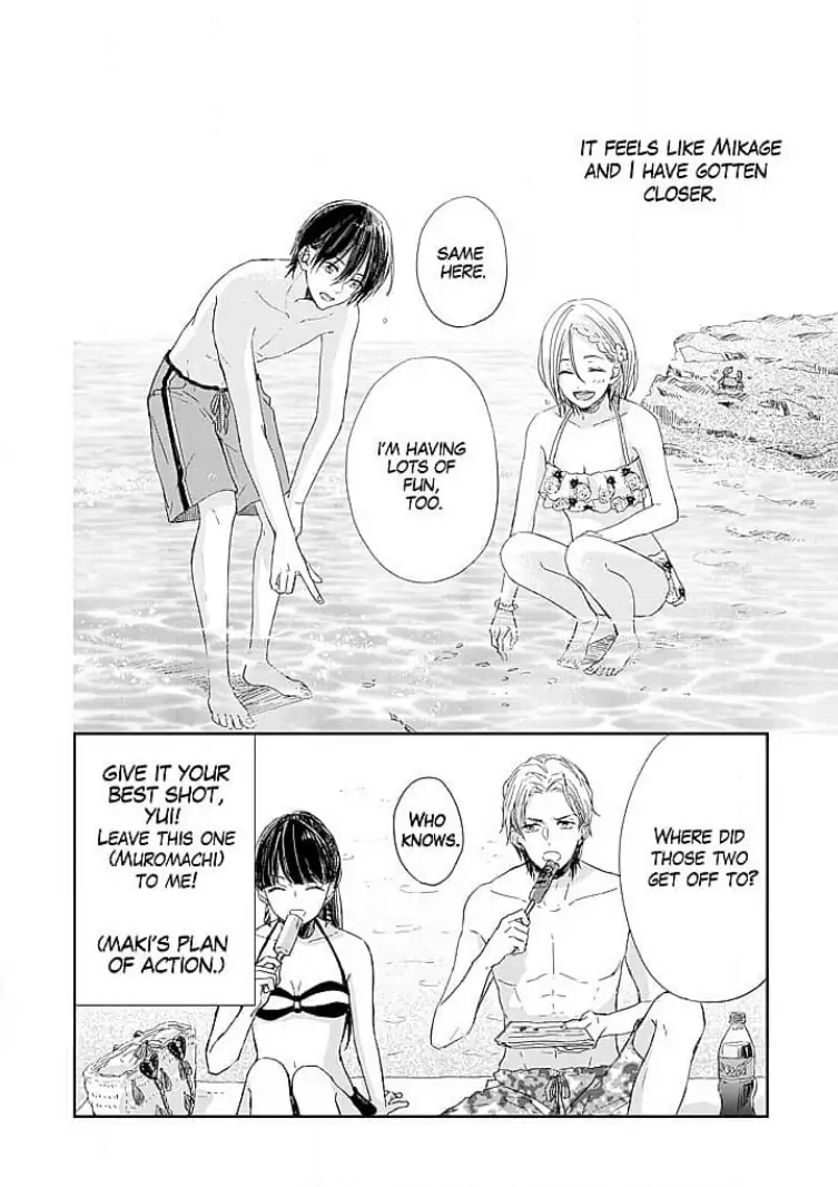 Tonari no Megane Ouji to Yankee to! Chapter 4 - page 24