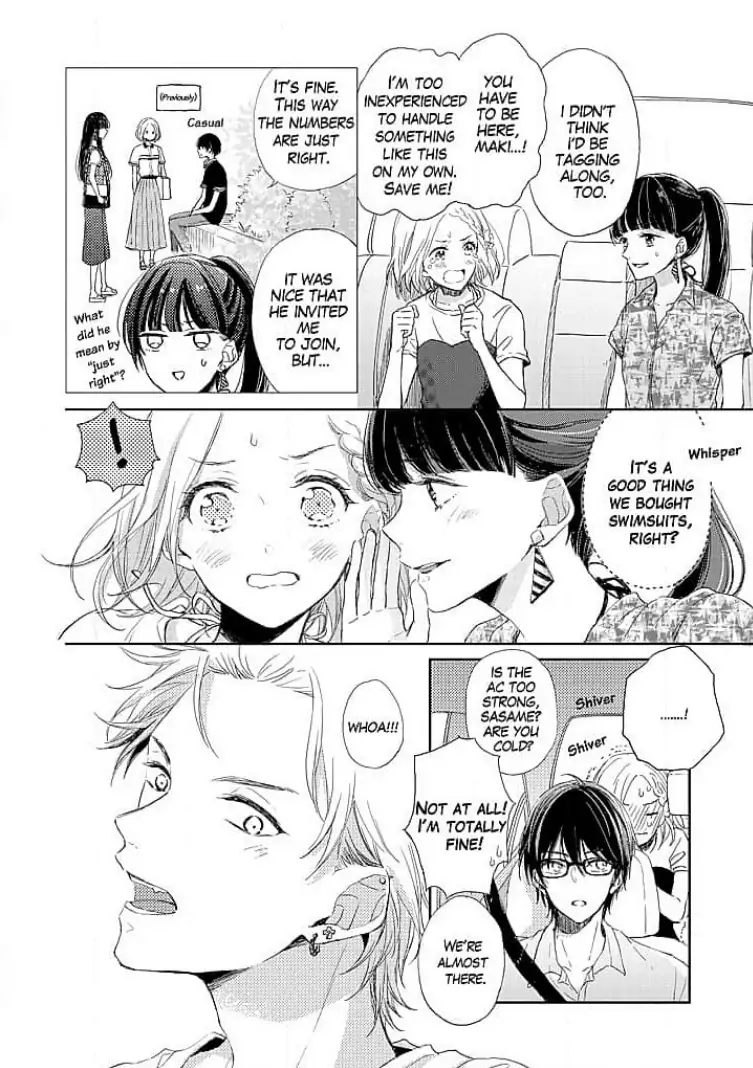 Tonari no Megane Ouji to Yankee to! Chapter 4 - page 4