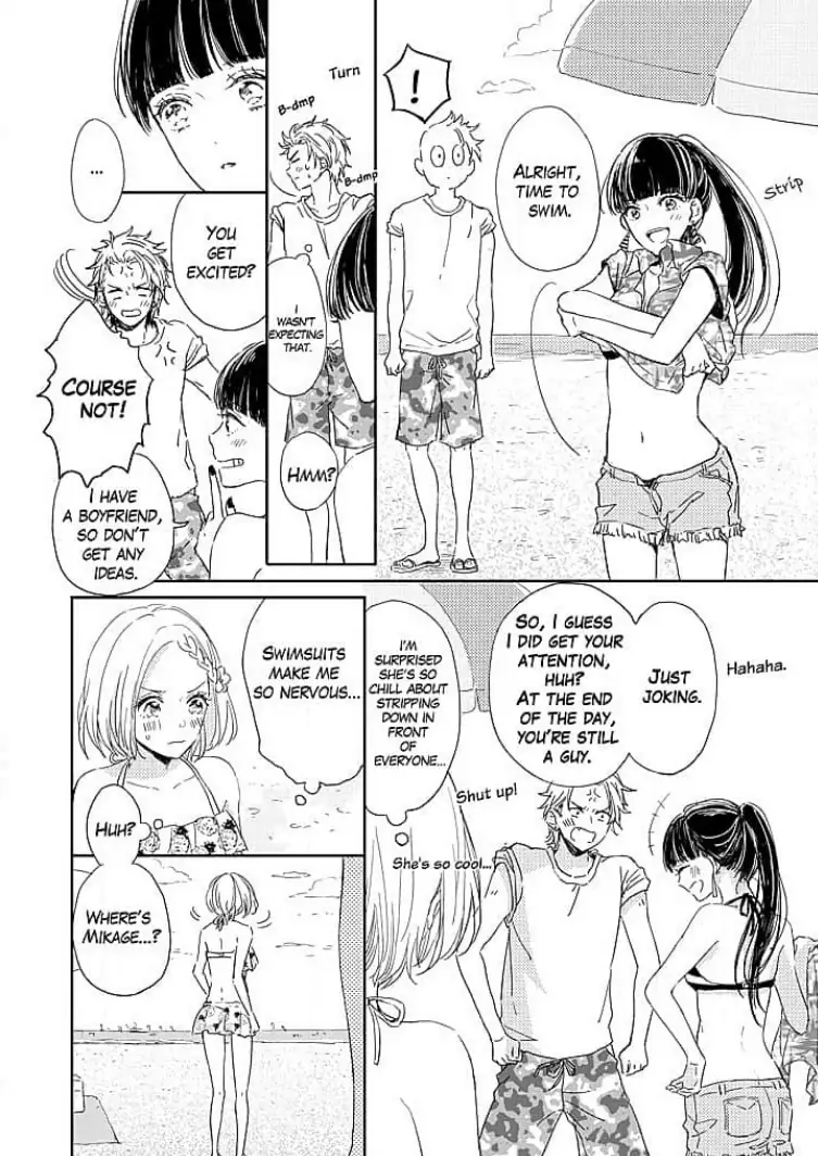 Tonari no Megane Ouji to Yankee to! Chapter 4 - page 6
