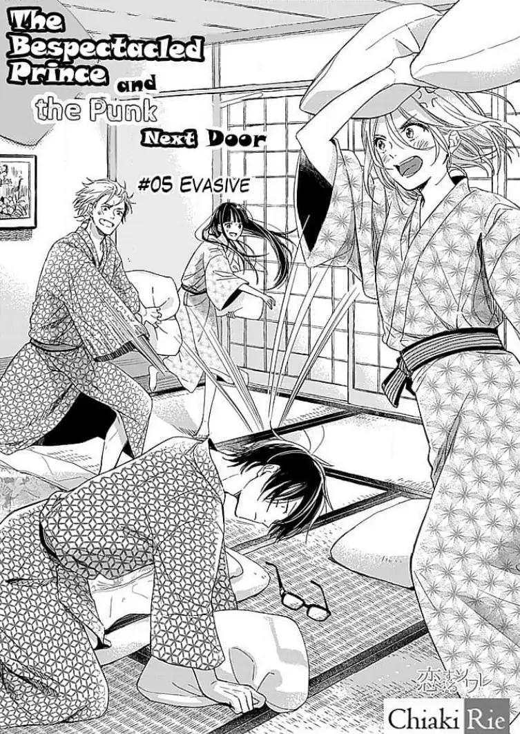 Tonari no Megane Ouji to Yankee to! Chapter 5 - page 1