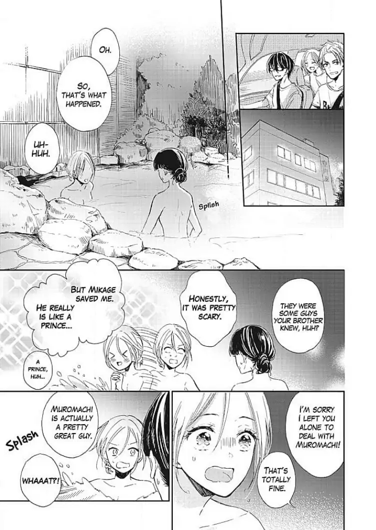 Tonari no Megane Ouji to Yankee to! Chapter 5 - page 11