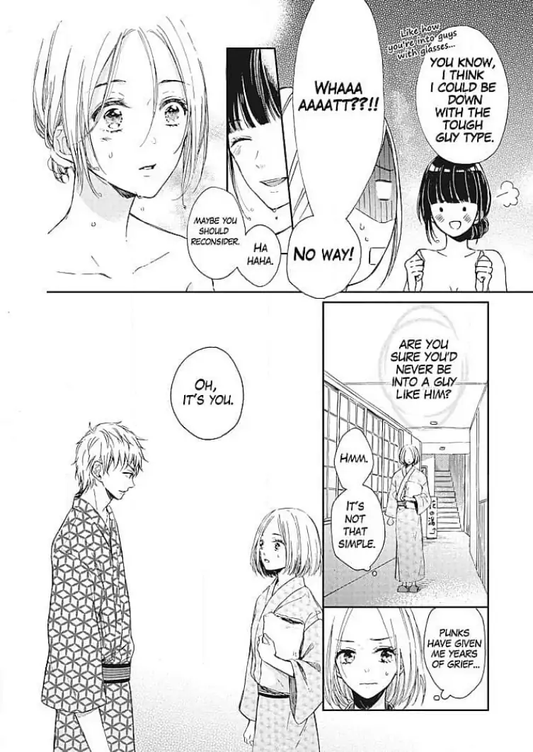 Tonari no Megane Ouji to Yankee to! Chapter 5 - page 12