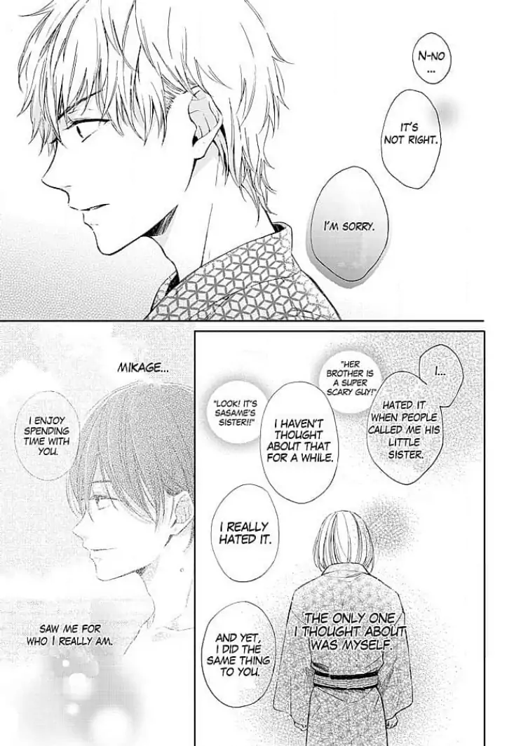Tonari no Megane Ouji to Yankee to! Chapter 5 - page 17