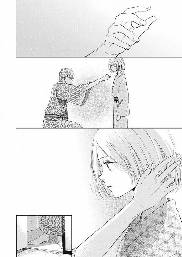 Tonari no Megane Ouji to Yankee to! Chapter 5 - page 20