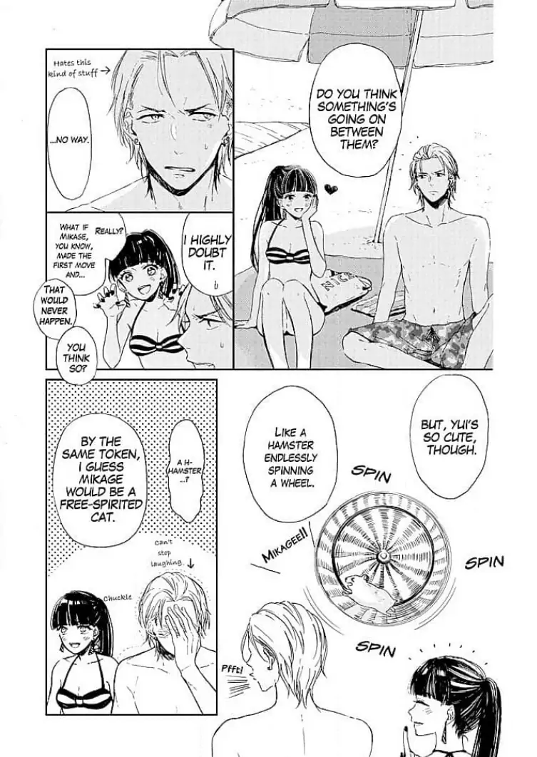 Tonari no Megane Ouji to Yankee to! Chapter 5 - page 3