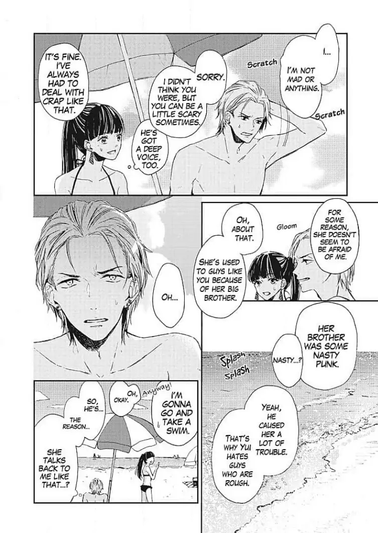Tonari no Megane Ouji to Yankee to! Chapter 5 - page 6