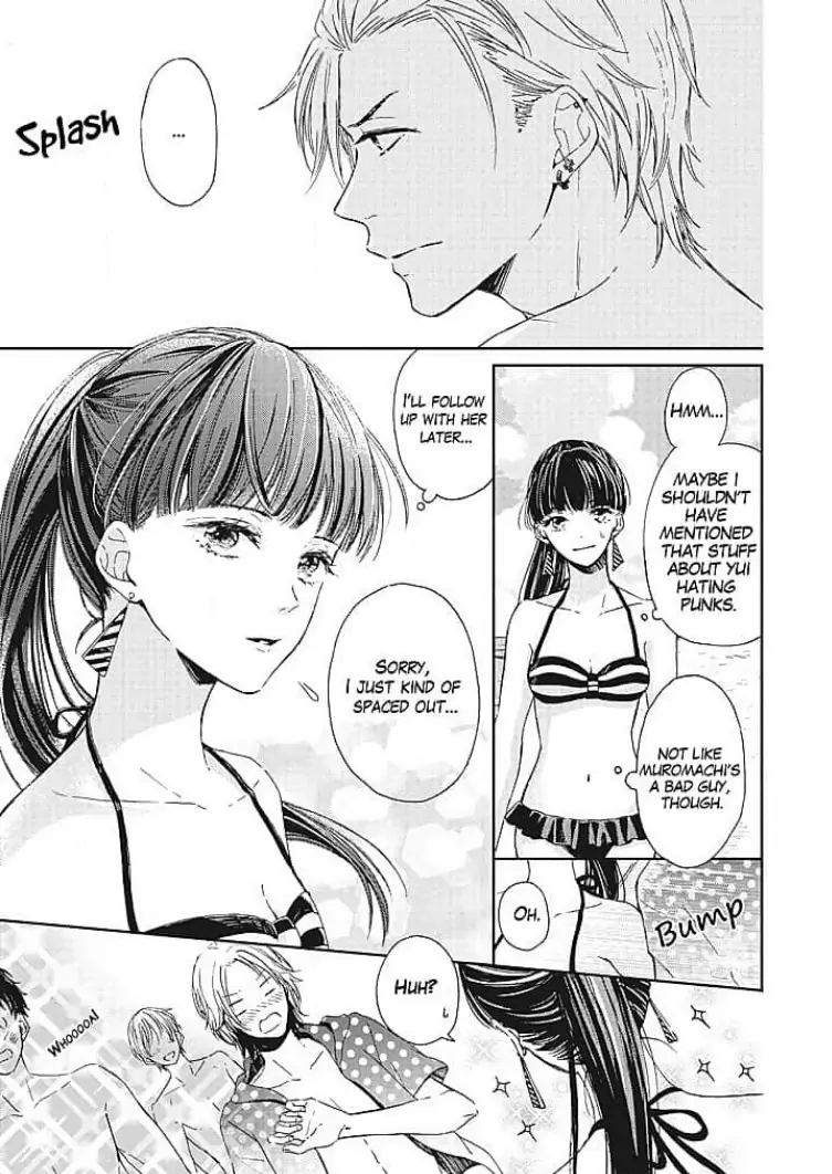 Tonari no Megane Ouji to Yankee to! Chapter 5 - page 7