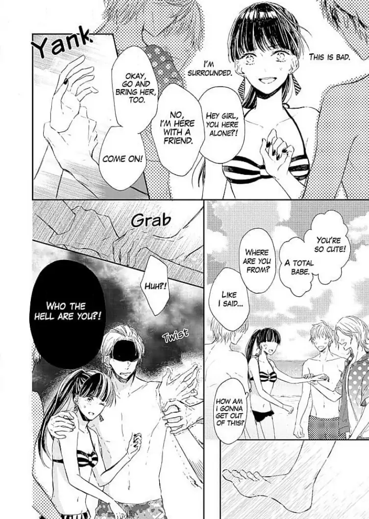 Tonari no Megane Ouji to Yankee to! Chapter 5 - page 8