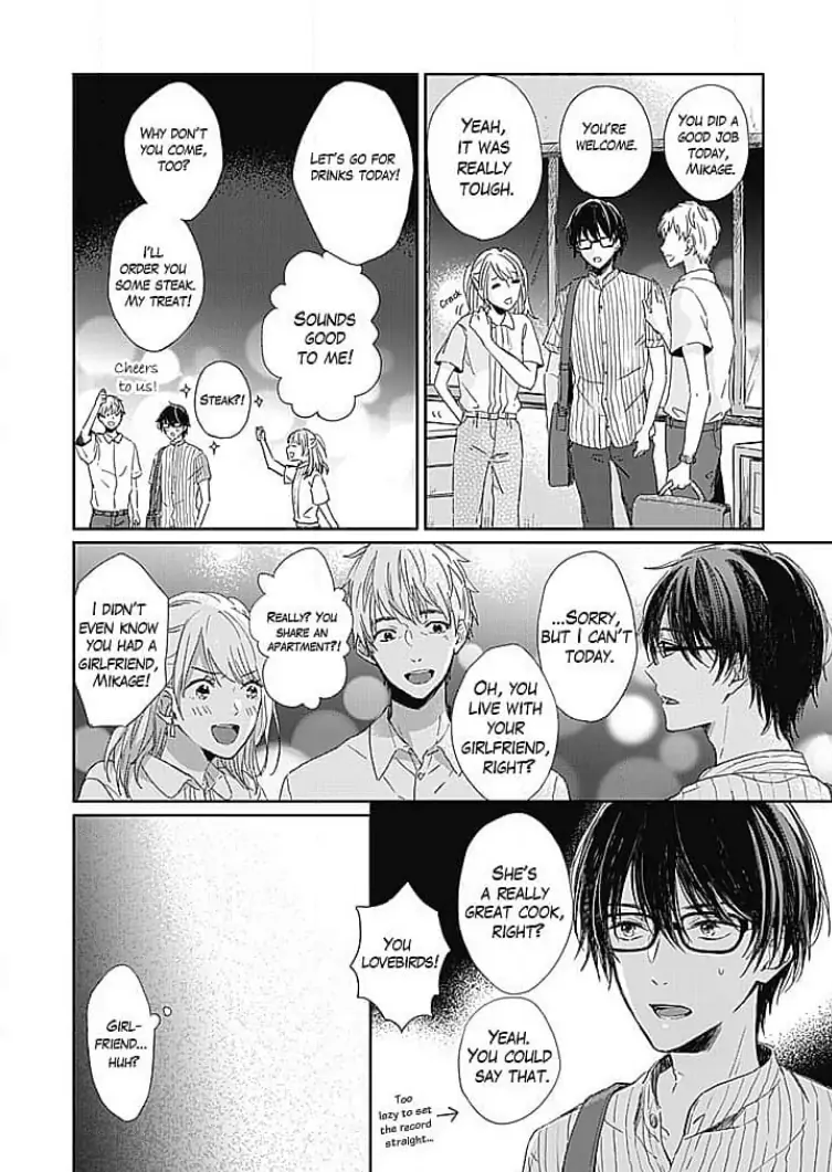 Tonari no Megane Ouji to Yankee to! Chapter 6 - page 16