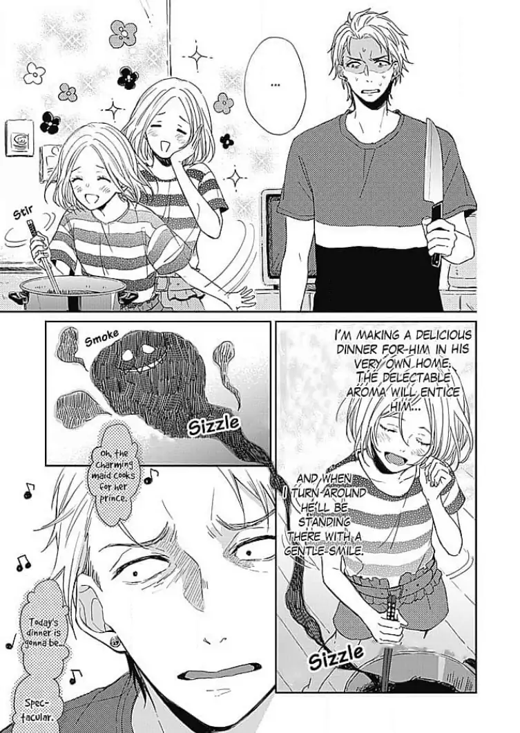 Tonari no Megane Ouji to Yankee to! Chapter 6 - page 3