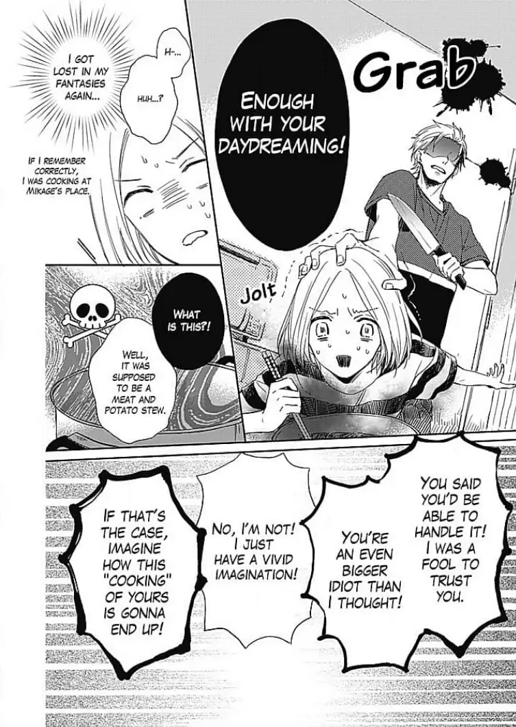 Tonari no Megane Ouji to Yankee to! Chapter 6 - page 4