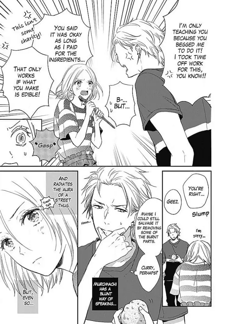 Tonari no Megane Ouji to Yankee to! Chapter 6 - page 5