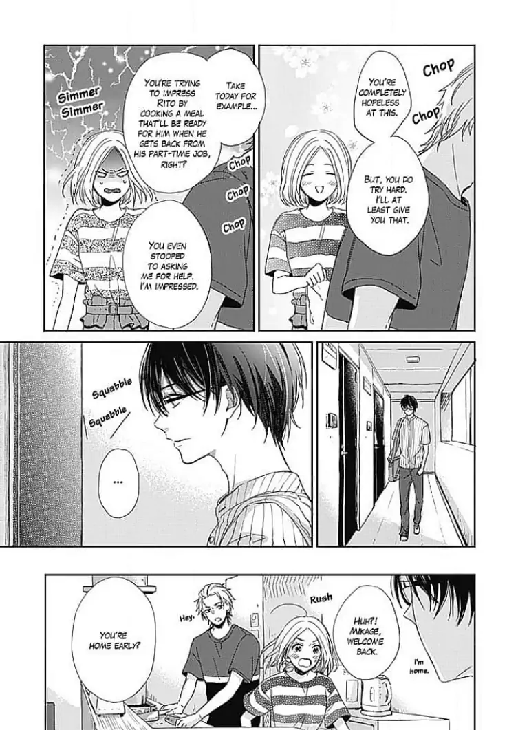 Tonari no Megane Ouji to Yankee to! Chapter 6 - page 7