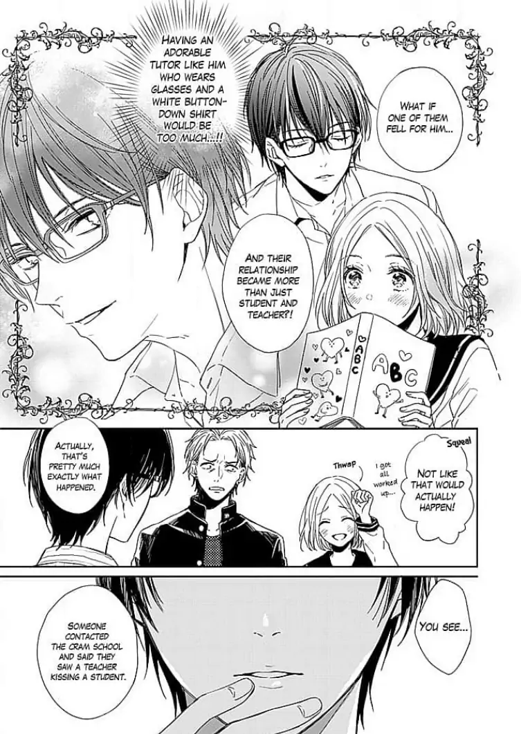 Tonari no Megane Ouji to Yankee to! Chapter 6 - page 9