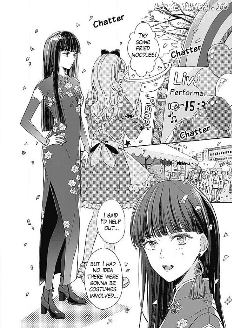 Tonari no Megane Ouji to Yankee to! Chapter 7 - page 16