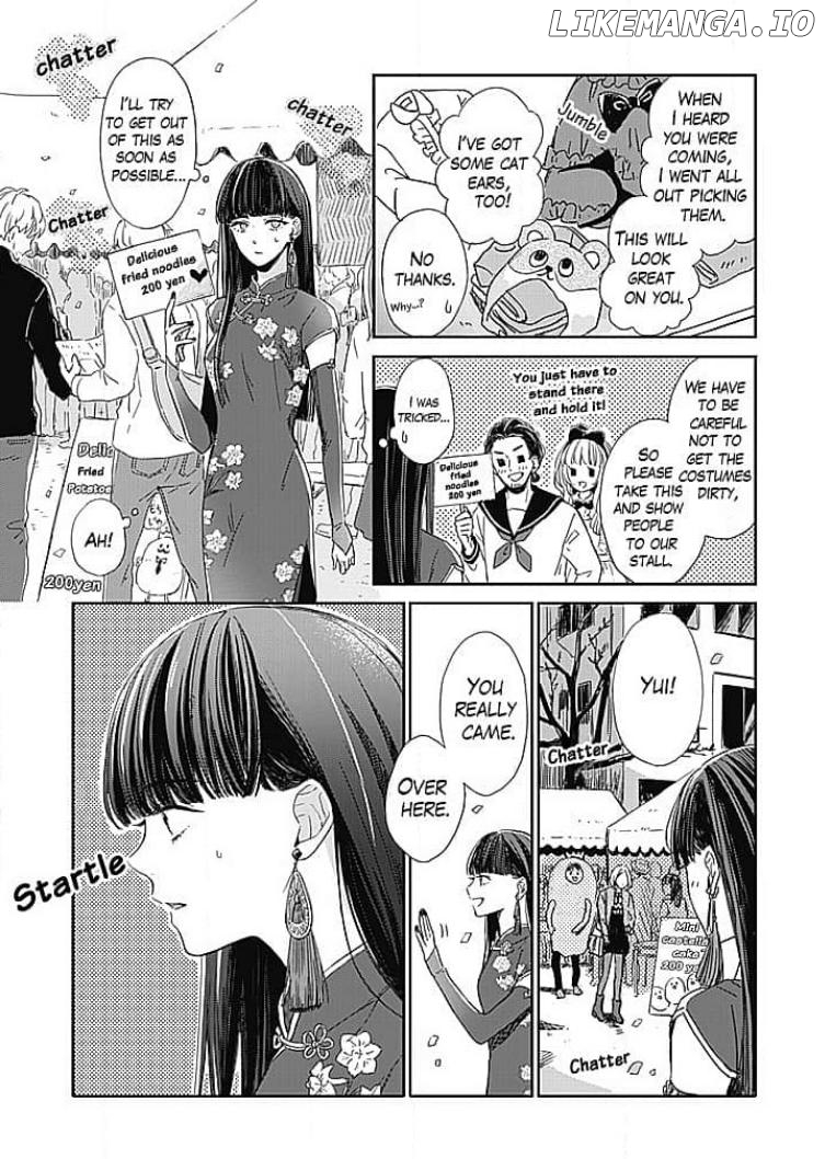 Tonari no Megane Ouji to Yankee to! Chapter 7 - page 17