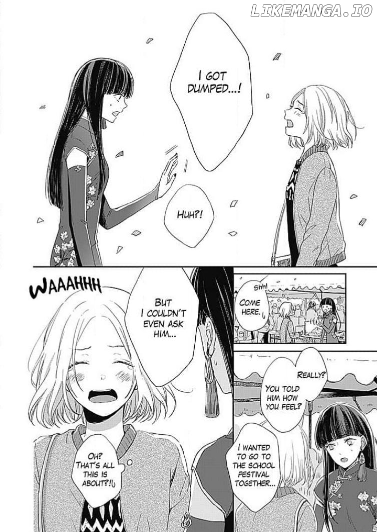 Tonari no Megane Ouji to Yankee to! Chapter 7 - page 18