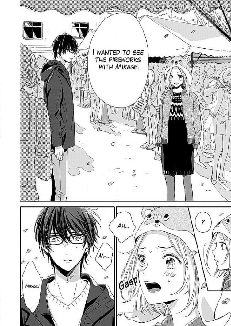 Tonari no Megane Ouji to Yankee to! Chapter 7 - page 20