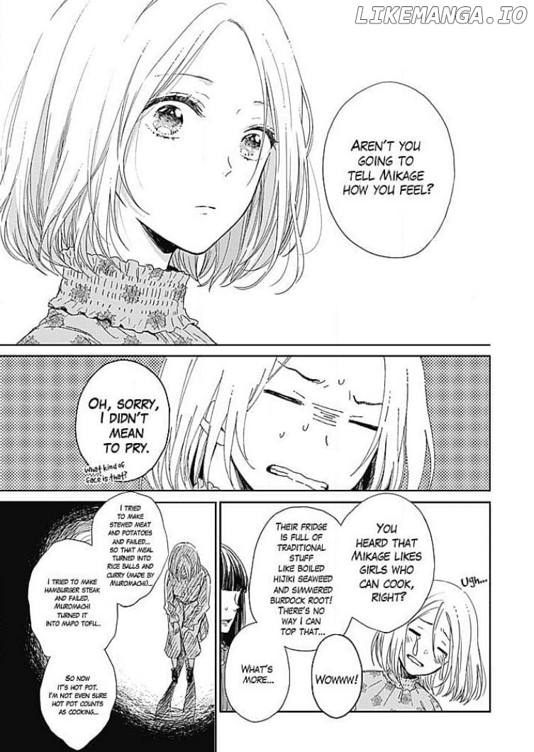 Tonari no Megane Ouji to Yankee to! Chapter 7 - page 3