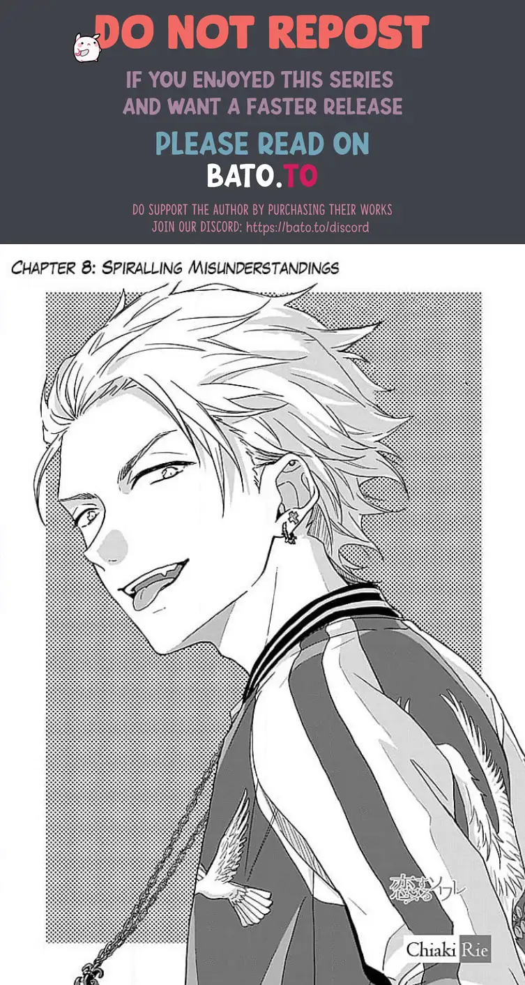 Tonari no Megane Ouji to Yankee to! Chapter 8 - page 1