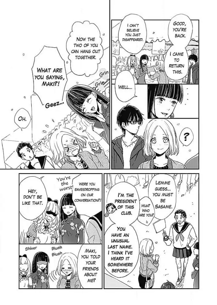 Tonari no Megane Ouji to Yankee to! Chapter 8 - page 11