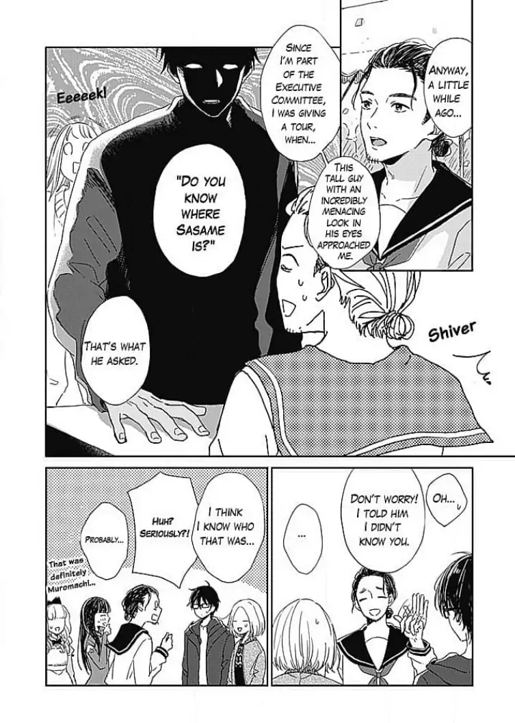 Tonari no Megane Ouji to Yankee to! Chapter 8 - page 12