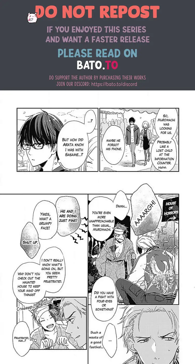 Tonari no Megane Ouji to Yankee to! Chapter 8 - page 13