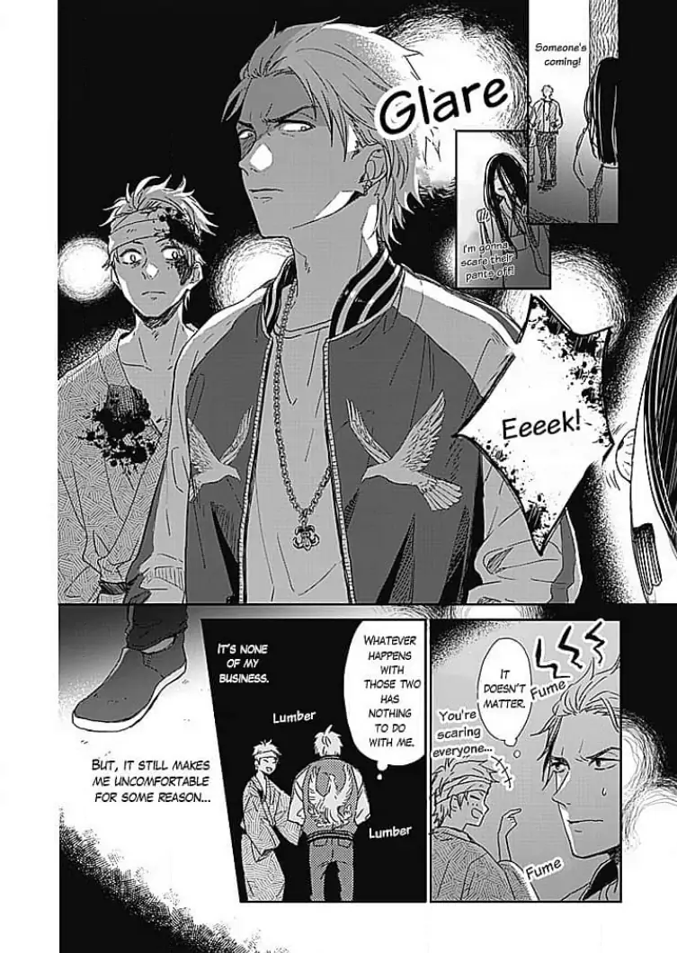 Tonari no Megane Ouji to Yankee to! Chapter 8 - page 14
