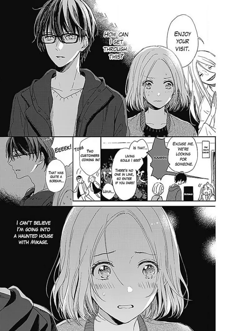 Tonari no Megane Ouji to Yankee to! Chapter 8 - page 15