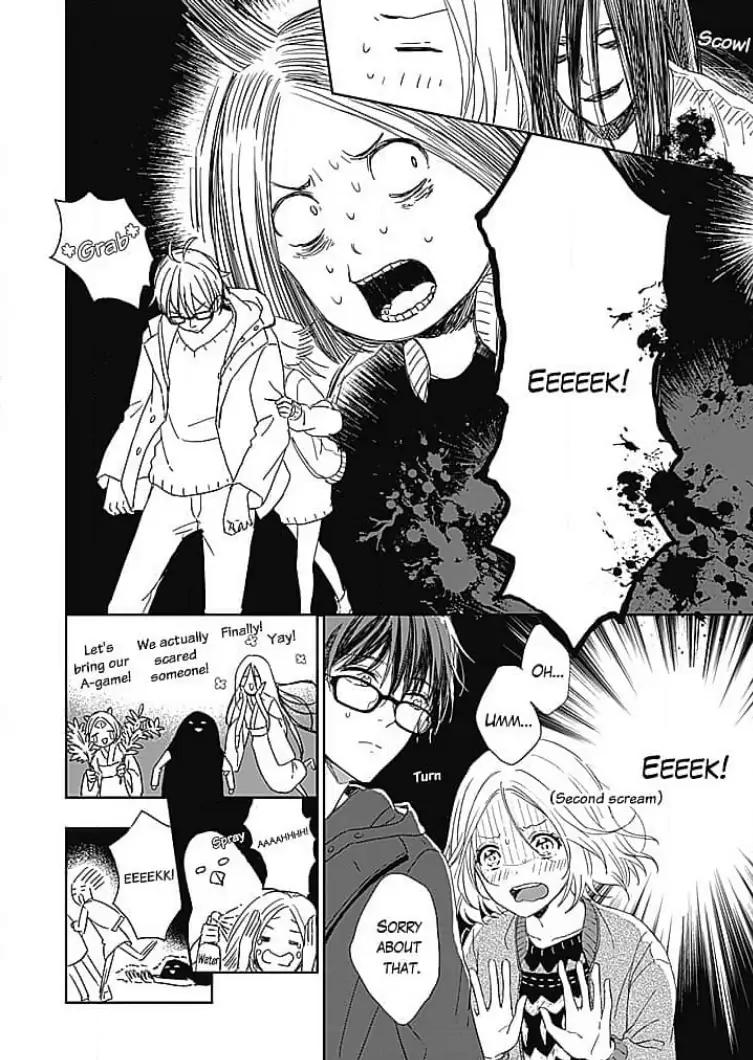 Tonari no Megane Ouji to Yankee to! Chapter 8 - page 16
