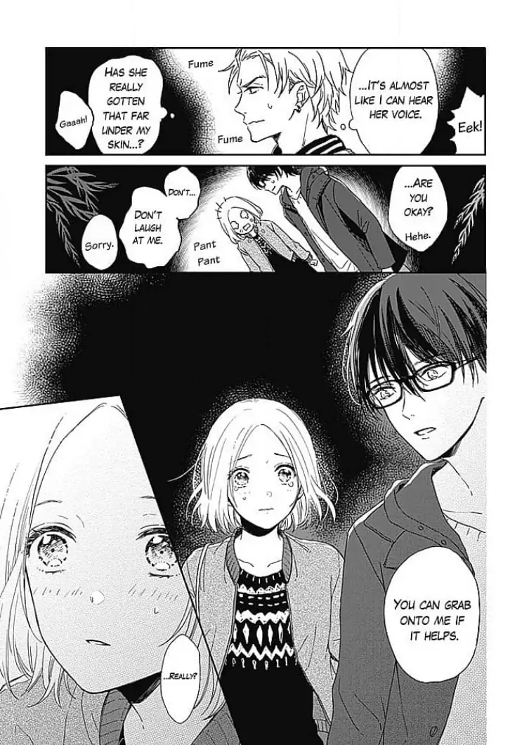Tonari no Megane Ouji to Yankee to! Chapter 8 - page 17