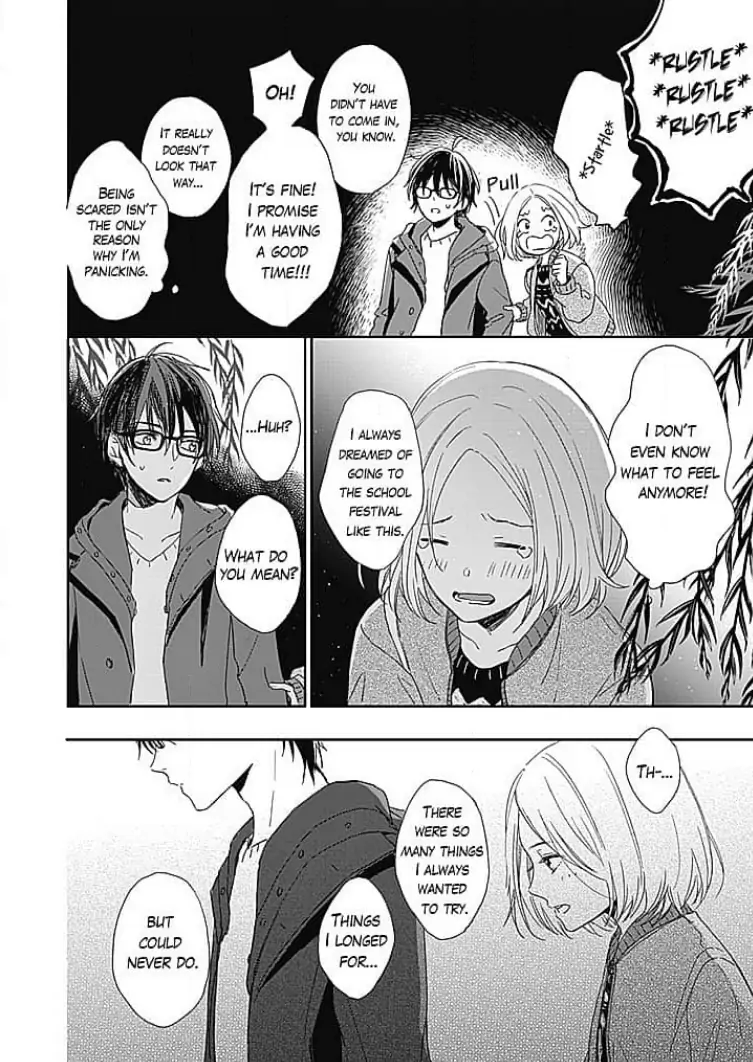 Tonari no Megane Ouji to Yankee to! Chapter 8 - page 20