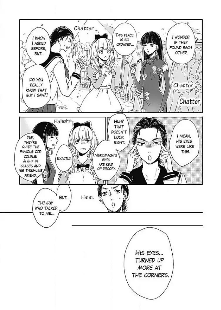 Tonari no Megane Ouji to Yankee to! Chapter 8 - page 23