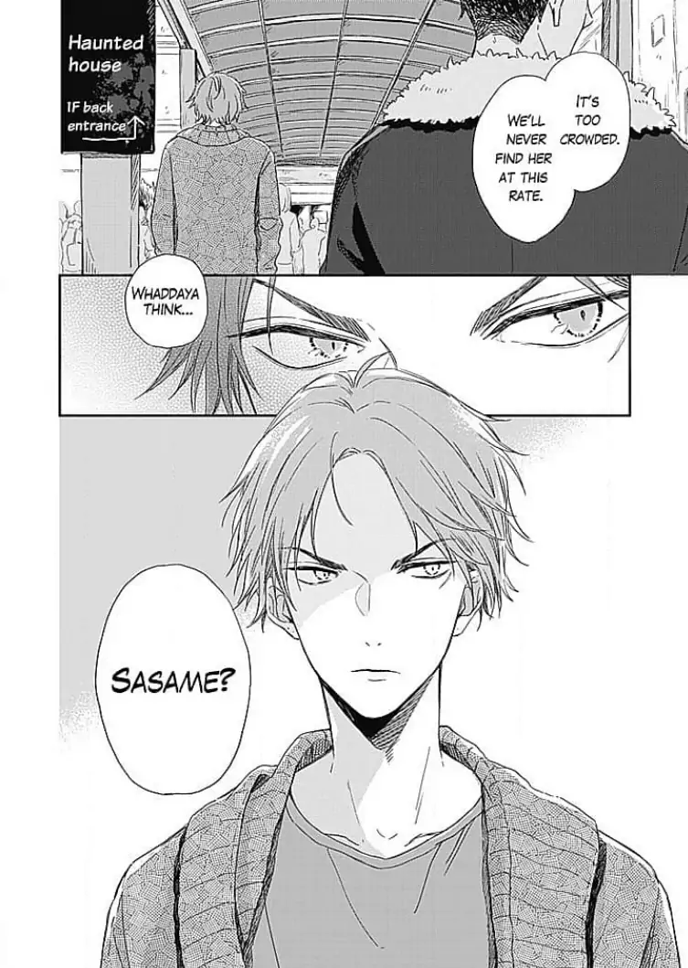 Tonari no Megane Ouji to Yankee to! Chapter 8 - page 24