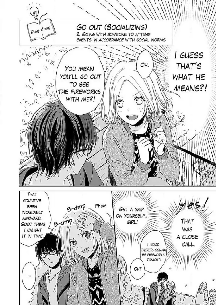 Tonari no Megane Ouji to Yankee to! Chapter 8 - page 6
