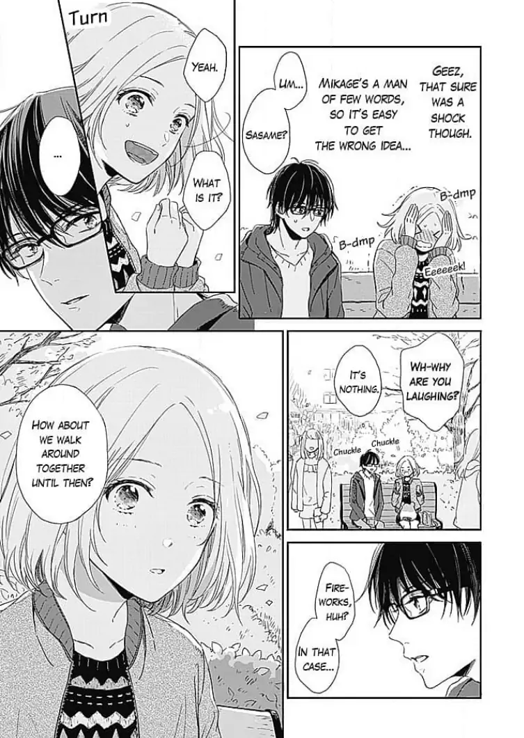 Tonari no Megane Ouji to Yankee to! Chapter 8 - page 7