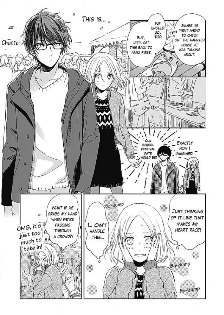 Tonari no Megane Ouji to Yankee to! Chapter 8 - page 9