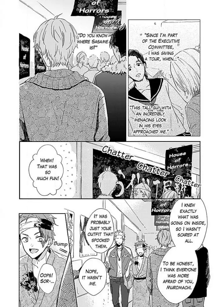 Tonari no Megane Ouji to Yankee to! Chapter 9 - page 2