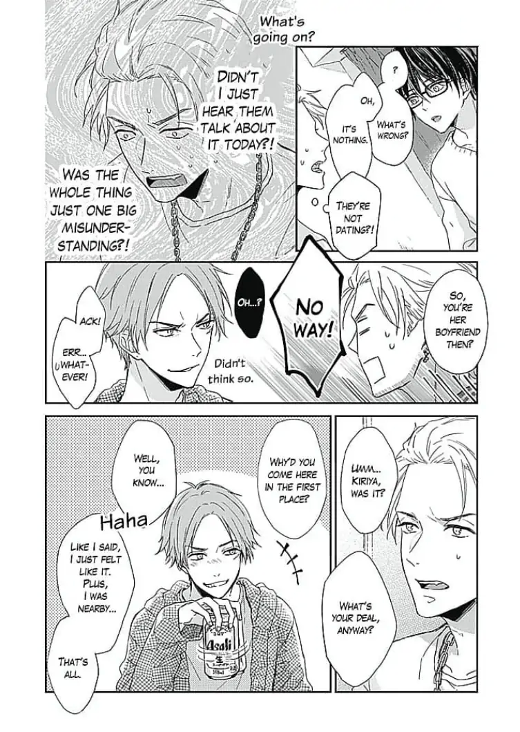 Tonari no Megane Ouji to Yankee to! Chapter 9 - page 14