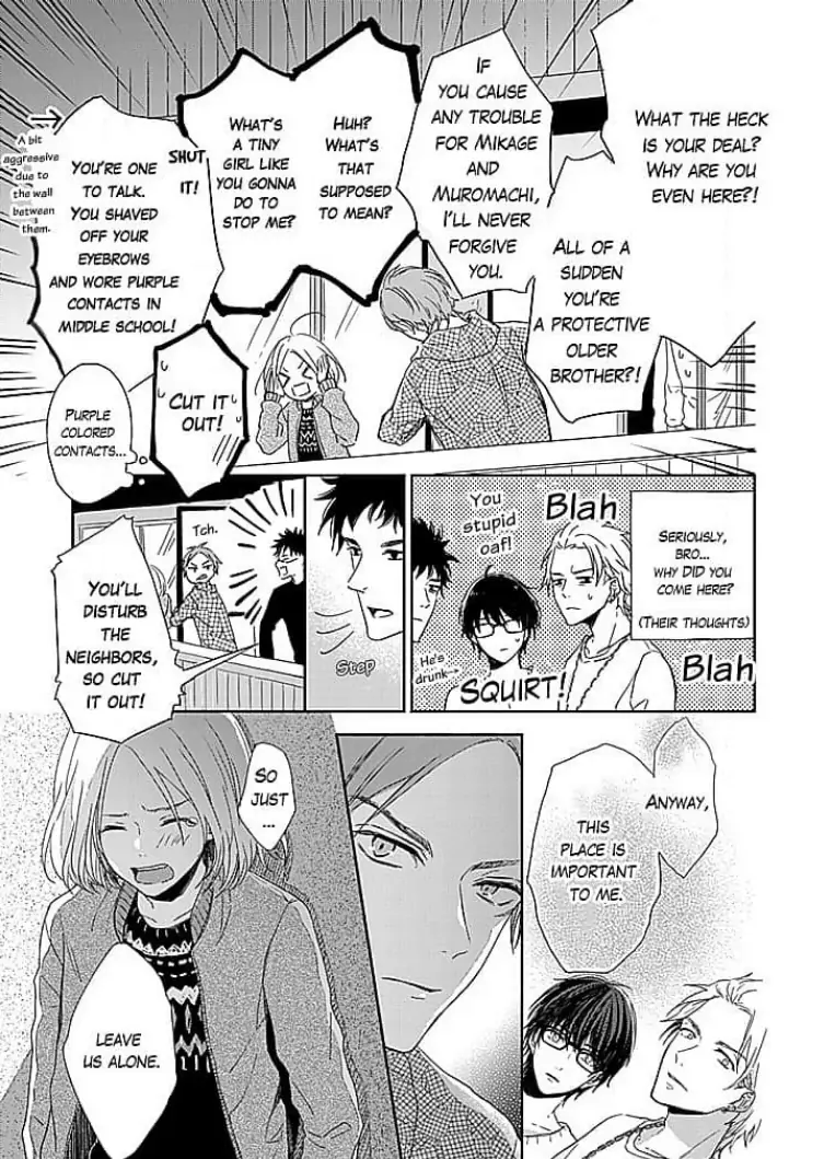 Tonari no Megane Ouji to Yankee to! Chapter 9 - page 17