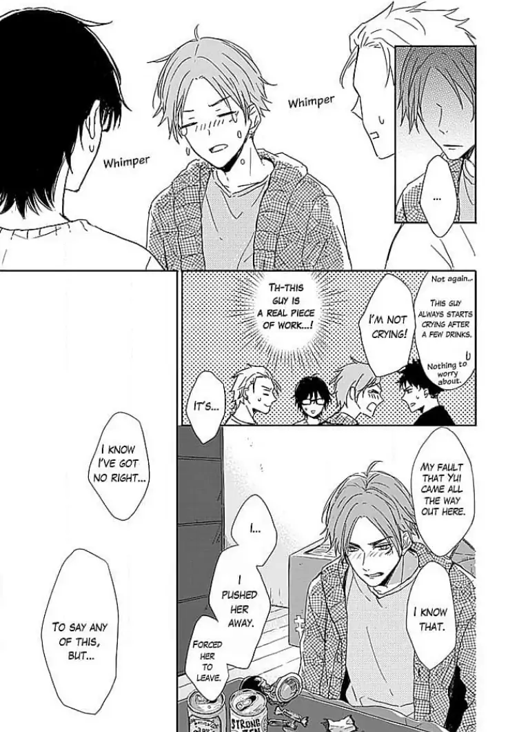 Tonari no Megane Ouji to Yankee to! Chapter 9 - page 19