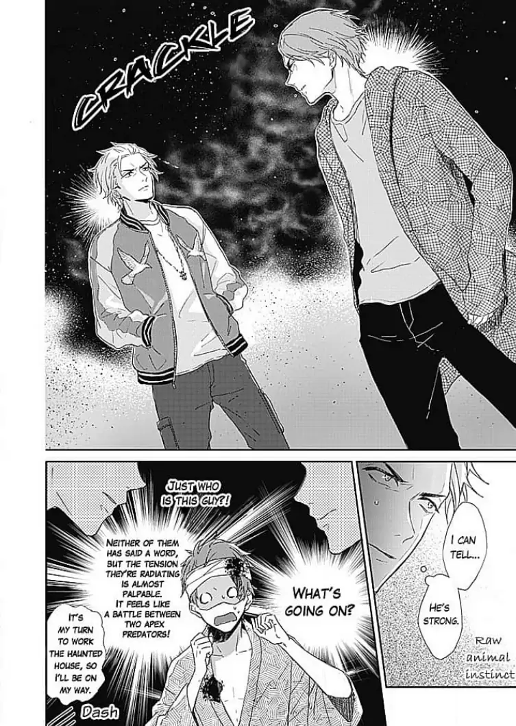 Tonari no Megane Ouji to Yankee to! Chapter 9 - page 4