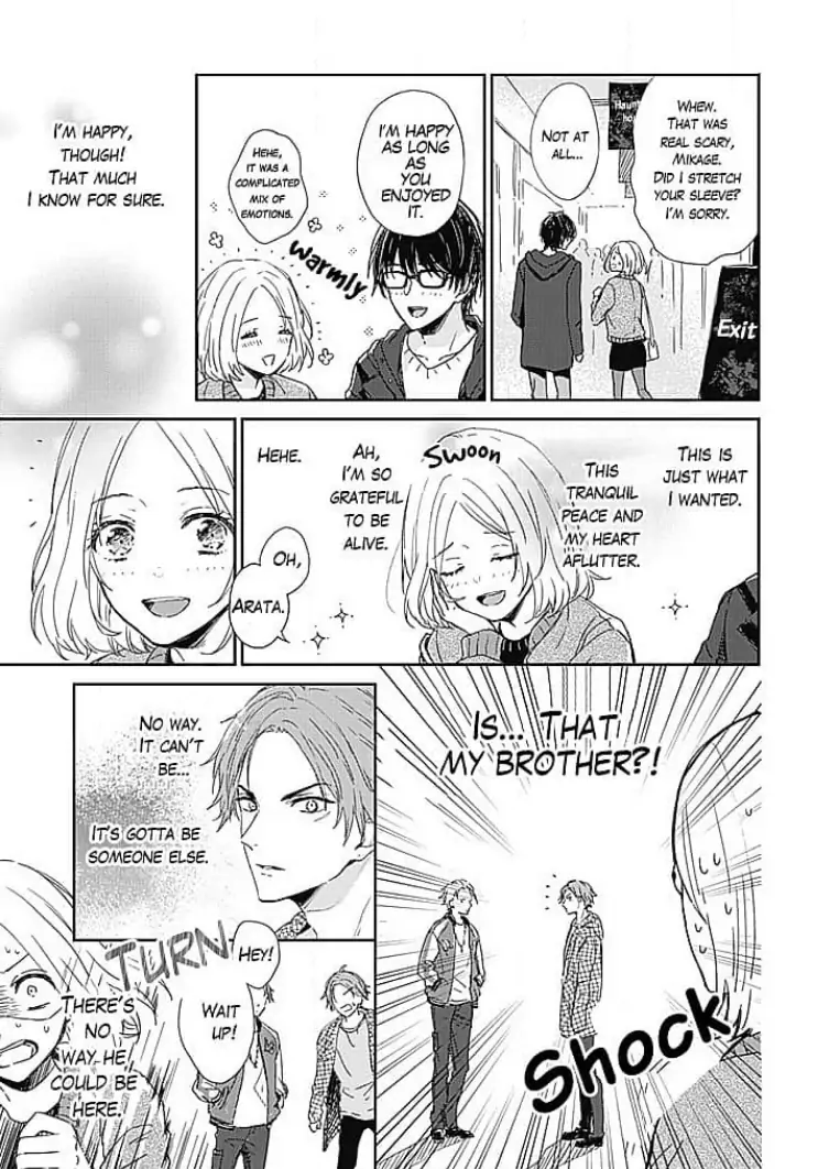 Tonari no Megane Ouji to Yankee to! Chapter 9 - page 5