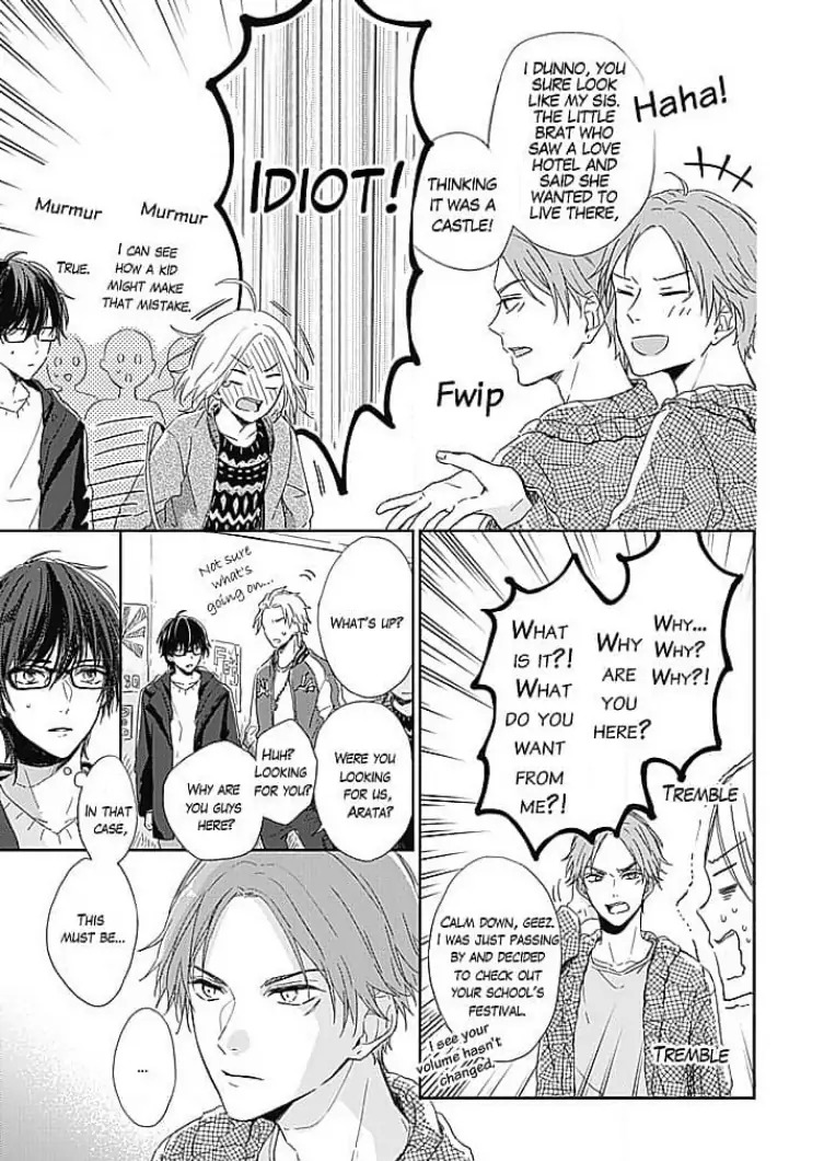 Tonari no Megane Ouji to Yankee to! Chapter 9 - page 7