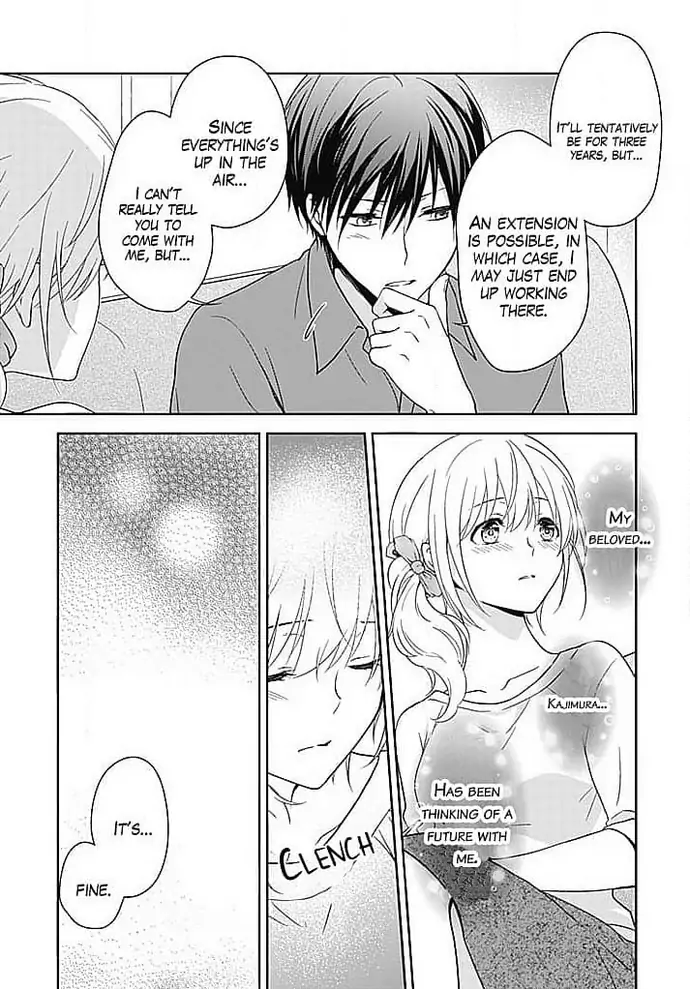 Boku shika Shiranai Kimi no Naka. Chapter 2 - page 11