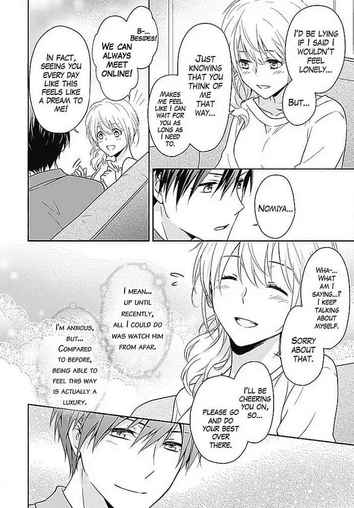Boku shika Shiranai Kimi no Naka. Chapter 2 - page 12
